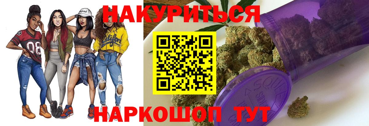 Конопля гибрид  Вход с VPN  Дубна  МАРИХУАНА LSD WEED 